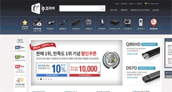 Desktop Screenshot of ipkoreacam.com