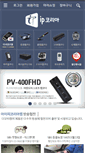 Mobile Screenshot of ipkoreacam.com