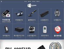 Tablet Screenshot of ipkoreacam.com